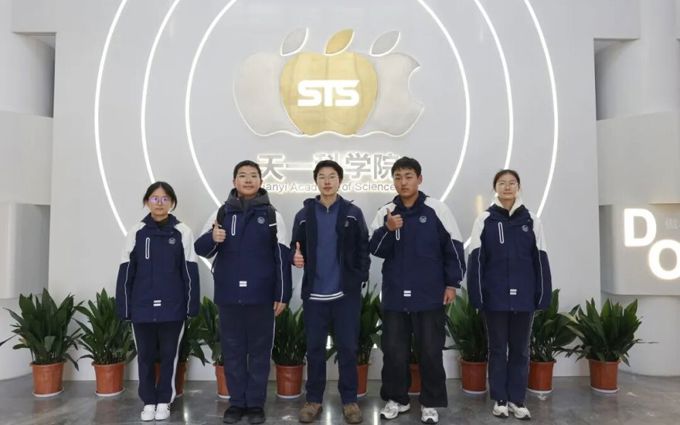 喜报：天一中学 6 名学子入选 2026 年省 “中学生英才计划”