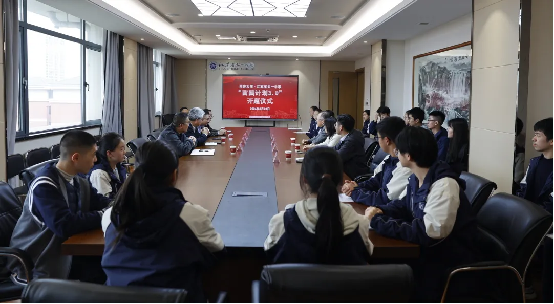 “苗圃计划3.0”开题仪式在天一中学举行