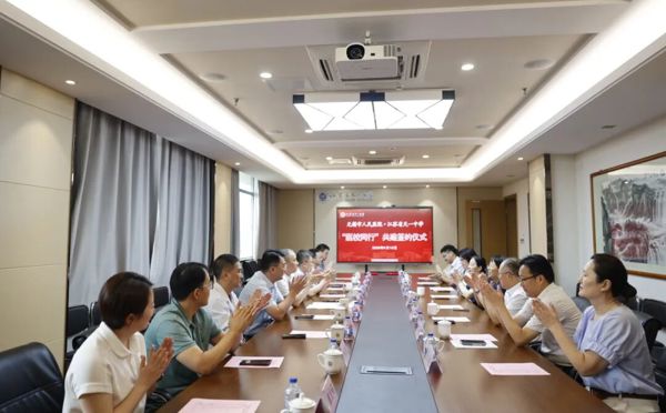 无锡市人民医院与天一中学共建“医校同行”