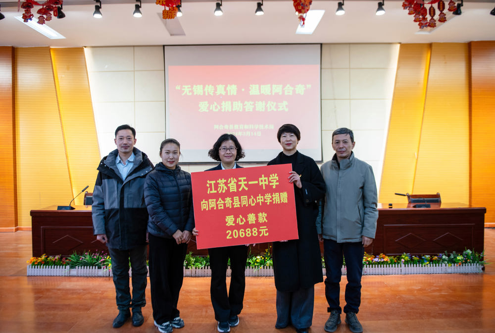 微信图片_20240325112055