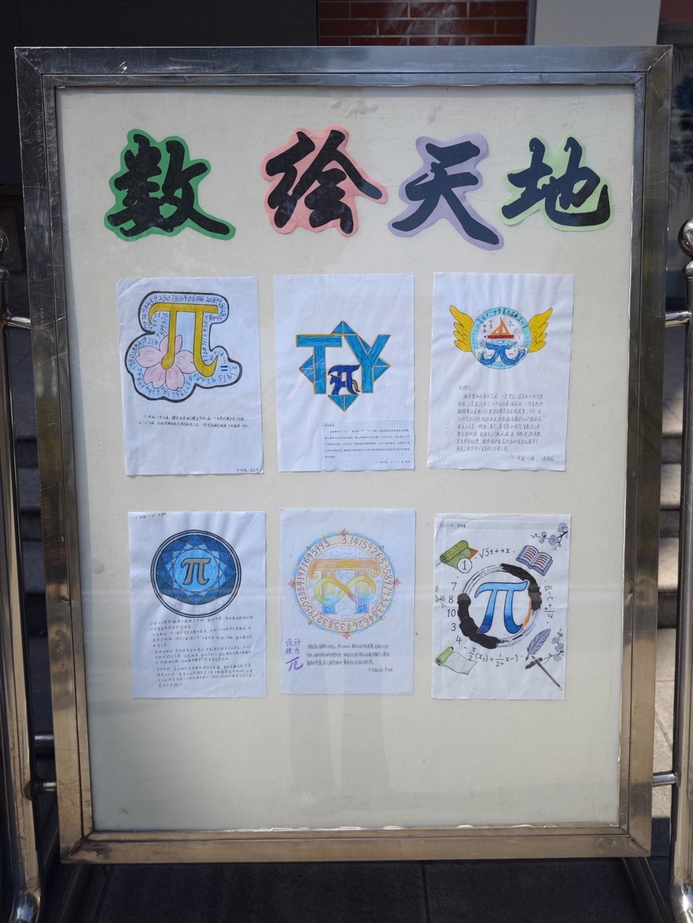 微信图片_20260313162228
