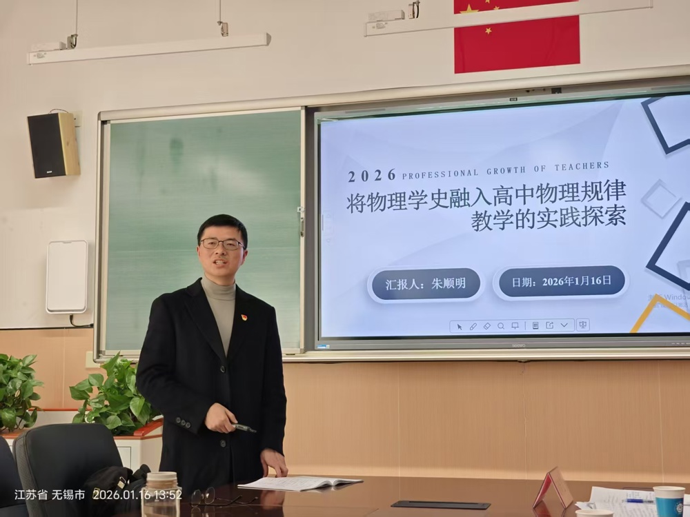 朱顺明1