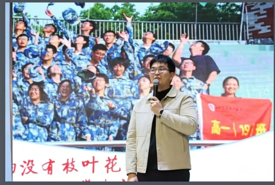 周翌可 班主任