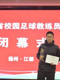 江苏省业务竞赛一等奖——陆磊