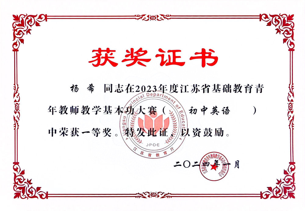 微信图片_20260429122437_76_219