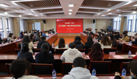 “同行是一段最美的缘分” | 天一中学2025级家长学校成立