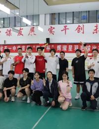 天一中学首届“四方杯”羽毛球团体赛完满成功！