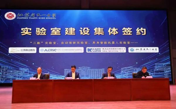 天一中学第34届科技文化活动隆重启幕