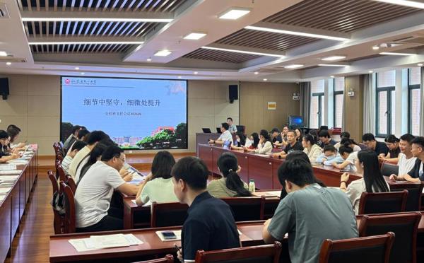 6月22日全校班主任会议