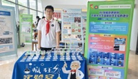 科创藏于烟火，少年智启未来