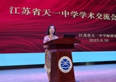 学术沙龙