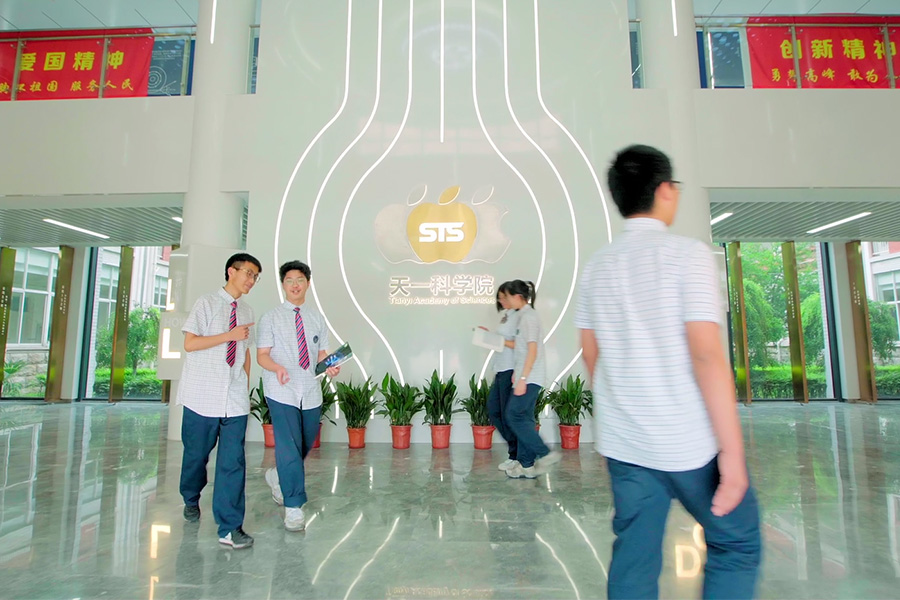 STS综合创新课程基地